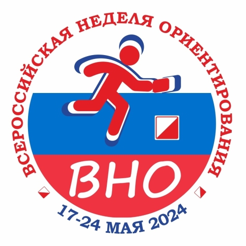 СОРЕВНОВАНИЯ МО ГОРОД-КУРОРТ ГЕЛЕНДЖИК ПО СПОРТИВНОМУ ОРИЕНТИРОВАНИЮ, ПОСВЯЩЕННЫЕ ВСЕРОССИЙСКОЙ НЕДЕЛЕ ОРИЕНТИРОВАНИЯ